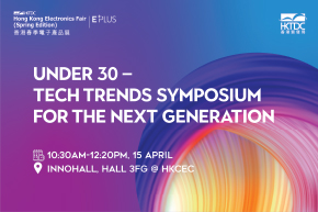 Under 30 - Tech Trends Symposium for the Next Generation