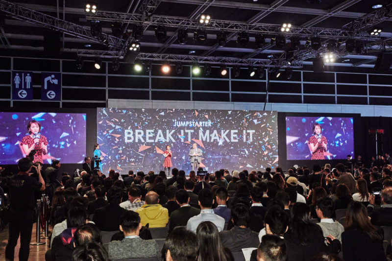 Alibaba Entrepreneurs Fund & HSBC Jumpstarter on stage at StartmeupHK Festival 2019