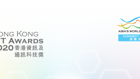 An image advertising the Hong Kong ICT Awards 2019
