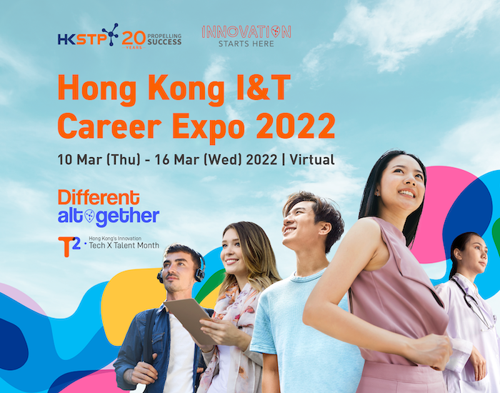 Setting up I&T business in Hong Kong - Innovation Technology