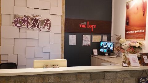 The Loft 1 480x270