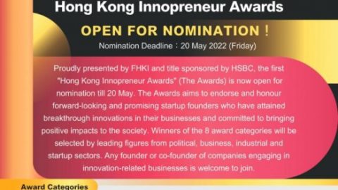 InnoAwards Nomination EDM EN
