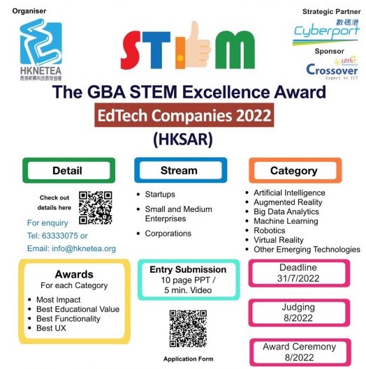 STEM EdTech 2022 Poster Eng V13 A 543x1024