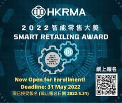 Hkrma Smart Retail