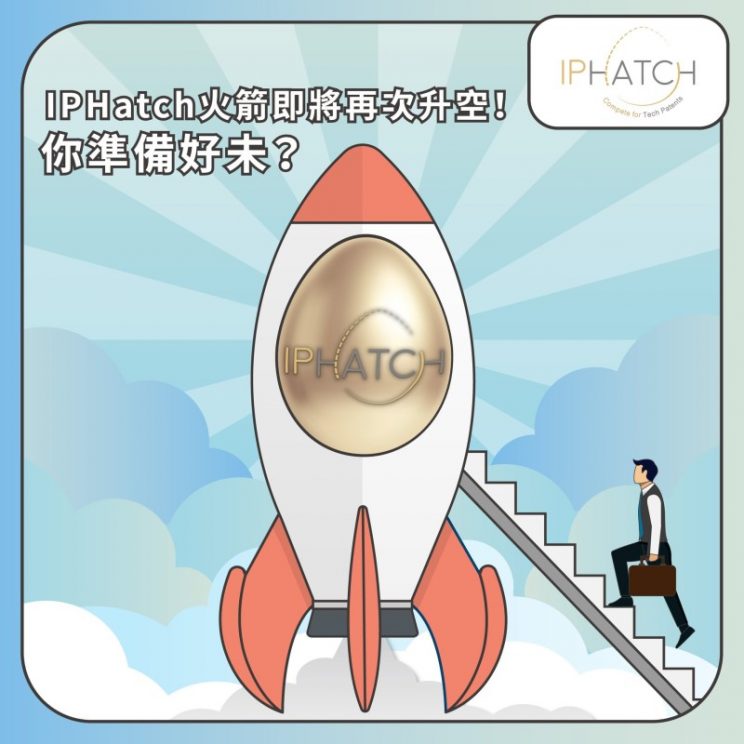 Ipatch