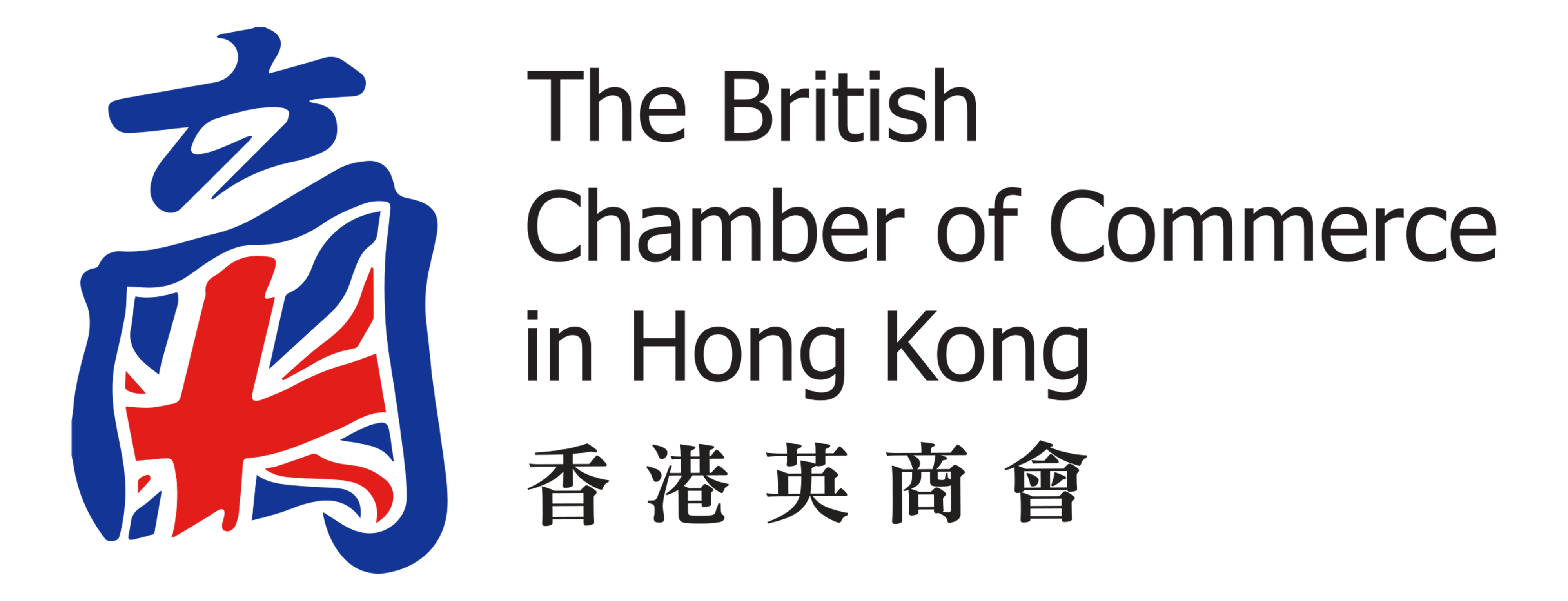 The British Chamber Of Commerce.png