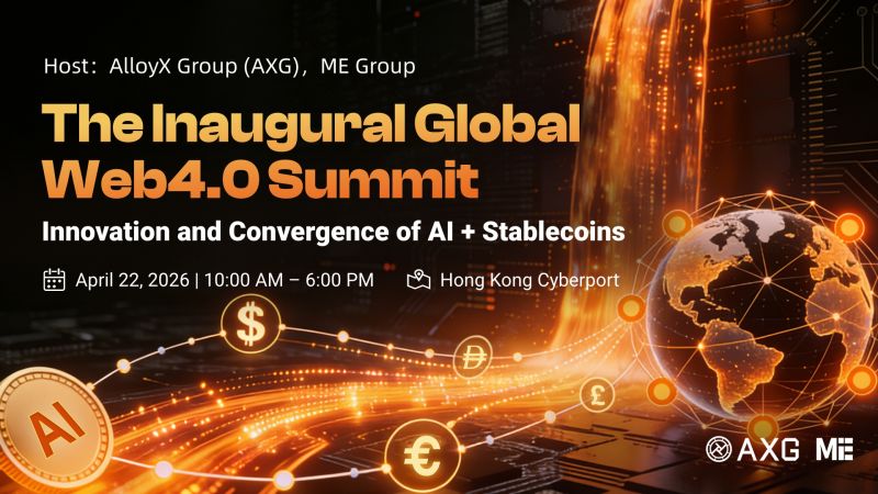The Inaugural Global Web4.0 Summit：Innovation and Convergence of Al + Digital Assets