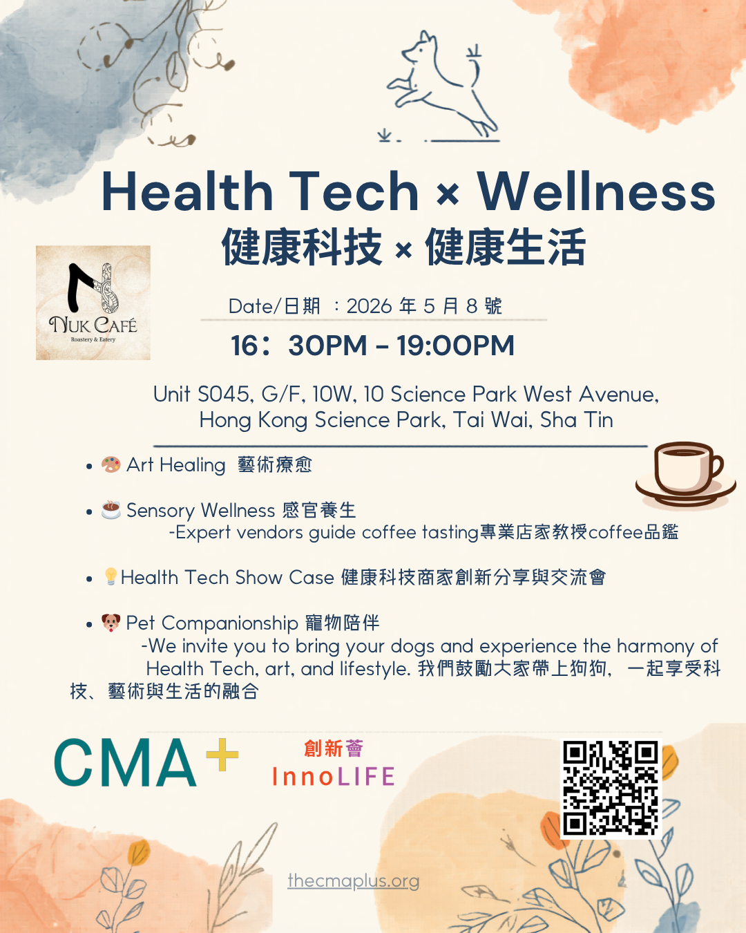 Health Tech × Wellness 健康科技 × 健康生活