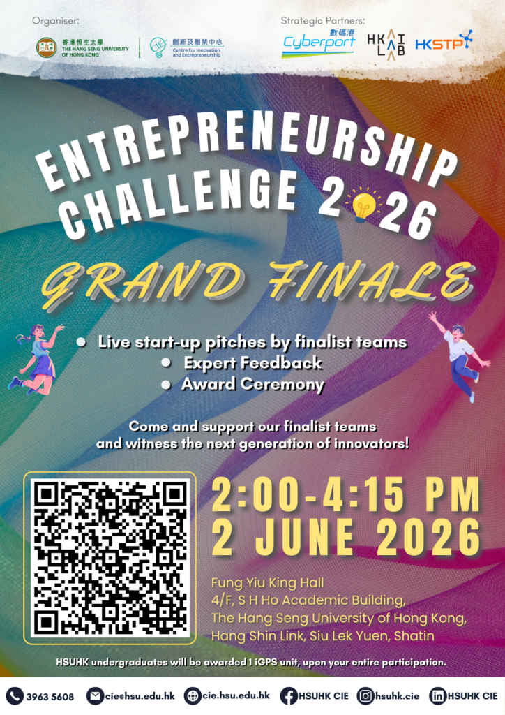 HSUHK Entrepreneurship Challenge Grand Finale 2026