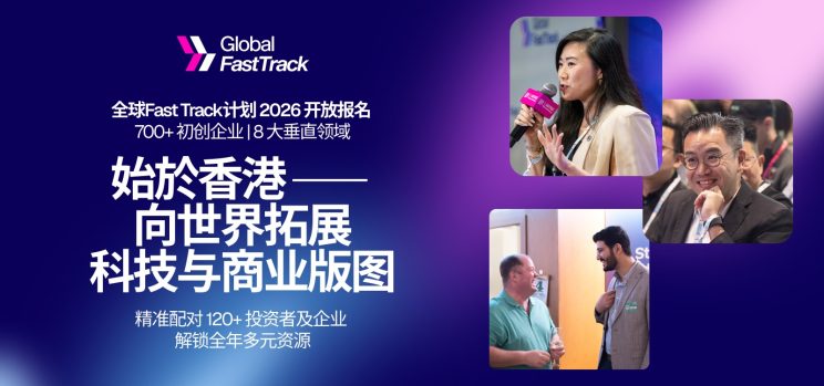 GFT Launch PR KV