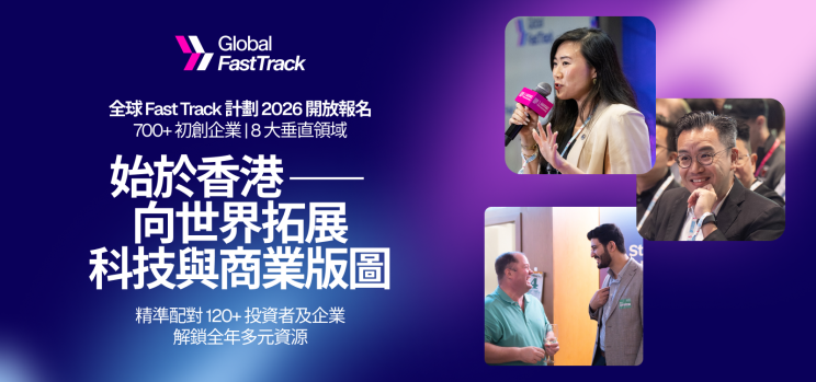 GFT Launch PR KV