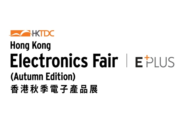 HKTDC Hong Kong Electronics Fair (Autumn Edition)