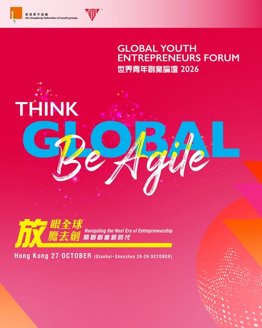 Global Youth Entrepreneurs Forum 2026