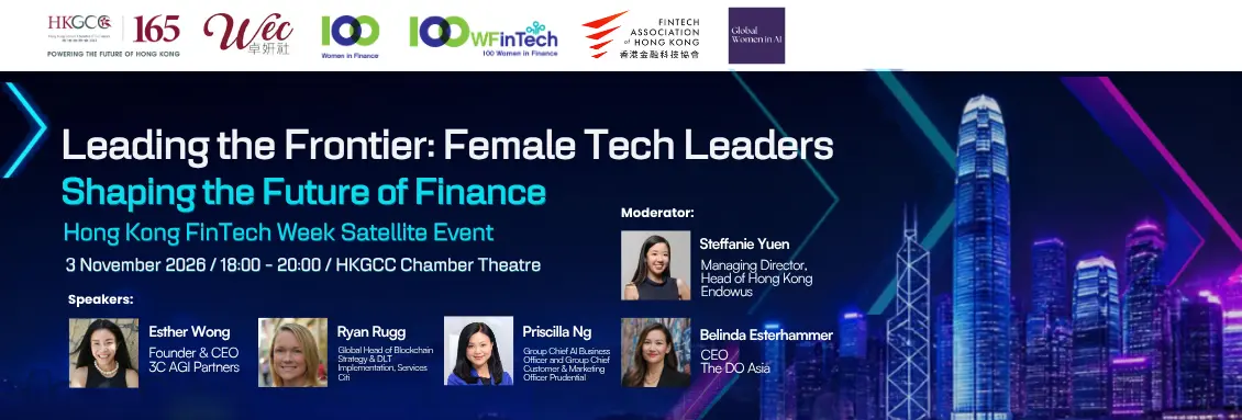 Leading the Frontier: Female Tech Leaders Shaping the Future of Finance