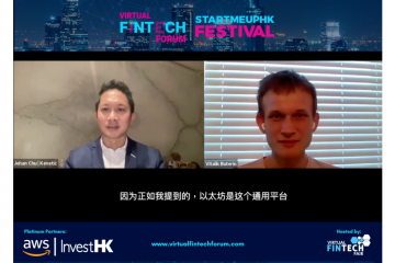 Keynote Fireside Chat By Vitalik Burerin The Progress Of Ethereum And Its Role In Future Of Finance